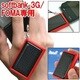 ソーラーチャージeco プーさん(FOMA・Softbank用) [ストラップ]