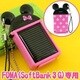 ソーラーチャージeco ミニー ピンク(FOMA・Softbank用)