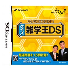ヨドバシ Com カムイ Kamui クイズ雑学王ds Dsソフト 通販 全品無料配達 ヨドバシ Com カムイ Kamui クイズ雑学王ds Dsソフト 通販 全品無料配達