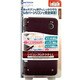 シリコンプロテクタLL ブラウン WF1067 [DSi LL用]