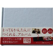 かんたんフォトアルバム L12 LB