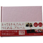 かんたんフォトアルバム L12 PK