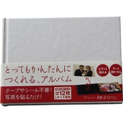 かんたんフォトアルバム L12 WT
