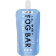 FOG BAR フォグバー ふんわりマッシュ (つめかえ用)