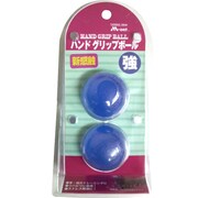 MN016 [ハンドグリップボール2P 強]