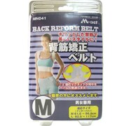 MN041 [背筋矯正ベルト M]