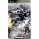アーマード・コア ラストレイヴン ポータブル [PSPソフト]