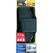 YO-39 スリム携帯ケース/ヨコ