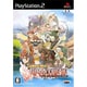 サモンナイトグランテーゼ 滅びの剣と約束の騎士 [PS2ソフト]