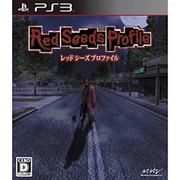Red Seeds Profile(レッド シーズ プロファイル) [PS3ソフト]