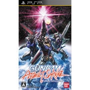 ガンダムアサルトサヴァイブ [PSPソフト]