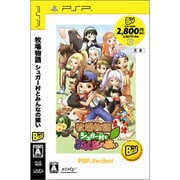 牧場物語 シュガー村とみんなの願い (PSP the Best) [PSPソフト]