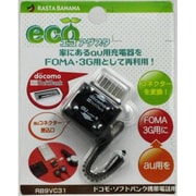 RB9VC31 エコアダプタ D・SB用 BK