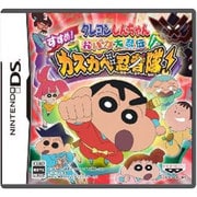 クレヨンしんちゃん おバカ大忍伝 すすめ！カスカベ忍者隊！ [DSソフト]