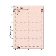 名刺10面/ピーチ QP001S