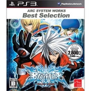 ARC SYSTEM WORKS Best Selection BLAZBLUE（ブレイブルー） [PS3ソフト]