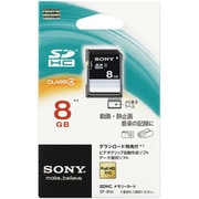 SDHCカード CLASS4 8GB SF-8N4
