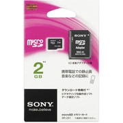 SR-2A1 [microSDカード 2GB SD変換アダプター付]