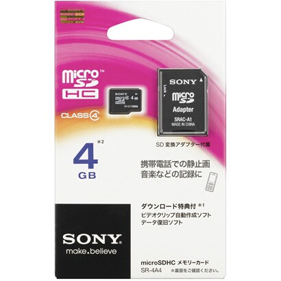 microSDHCカード CLASS4 4GB SD変換アダプター付 SR-4A4