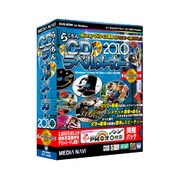 らくちんCDラベルメーカー2010 Premium [Windowsソフト]