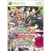 萌え萌え2次大戦(略) 2[chu～♪]☆ ウルトラデラックス [Xbox360ソフト]