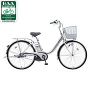 電動アシスト自転車(26型) シャトルシルバー アルフィット・ビビ BE-ENN632S