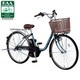 電動アシスト自転車（24型） カントリーグレーブルー リチウムビビ・SS BE-ENS432V
