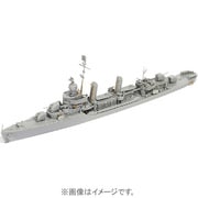 CH7088 [1/700 USSリヴァモア&モンセン]