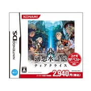 ヨドバシ Com コナミ Konami ニンテンドーds用ロールプレイング 通販 全品無料配達