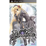 Monochrome(モノクローム) 通常版 [PSPソフト]