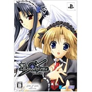 Monochrome(モノクローム) 限定版 [PSPソフト]