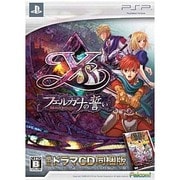 イース -フェルガナの誓い- 限定ドラマCD同梱版 [PSPソフト]