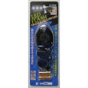 LED オレンジLED ライト LF-102K