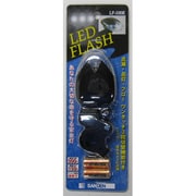 LED FLASH LIGHT BK LF-100K