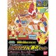 ポケモンプラモコレクション 進化シリーズ ゴウカザル進化セット [プラモデル]