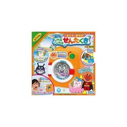 アンパンマン おふろであそぼ じゃぶじゃぶせんたくき [並行輸入