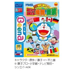 ヨドバシ Com セガトイズ ビーナソフト ドラえもんわくわく世界一週 ヨドバシ Com セガトイズ ビーナソフト ドラえもんわくわく世界一週