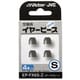交換用イヤーピース（低反発） Sサイズ ダークグレー 4個入り EP-FX6S-Z