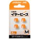 交換用イヤーピース（低反発） Mサイズ オレンジ 4個入り EP-FX6M-D