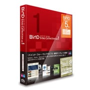 BiND Sites Collection vol.1 [Windows＆Macソフト]
