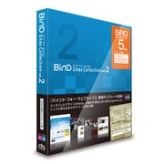 BiND Sites Collection vol.2 [Windows＆Macソフト]