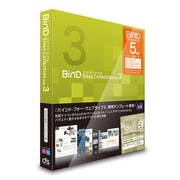 BiND Sites Collection vol.3 [Windows＆Macソフト]