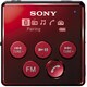 ワイヤレスオーディオレシーバー Bluetooth レッド DRC-BT60P R