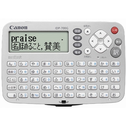 6コンテンツ収録 電子辞書 シンプルタイプ IDP-700G