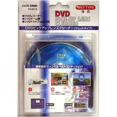 DVDレンズクリーナー 湿式 ES-DV15