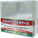 CDスペアープラケース ECP-5 CL
