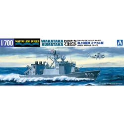 ヨドバシ Com アオシマ Aoshima 海上自衛隊 ミサイル艇 わかたか くまたか 1 700 ウォーターライン No 17 通販 全品無料配達