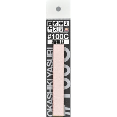 OY100B [岡式 替ヤスリ100番(5枚入り)]