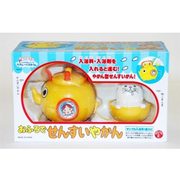 ふろずきんチャンのたのしーバスタイム おふろでせんすいやかん