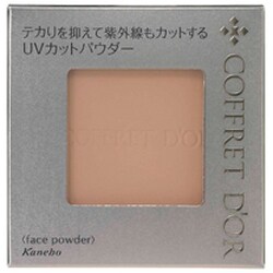 UVクリアコンパクト